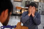 دستگیری سارق ۳ روز بعد از آزادی از زندان